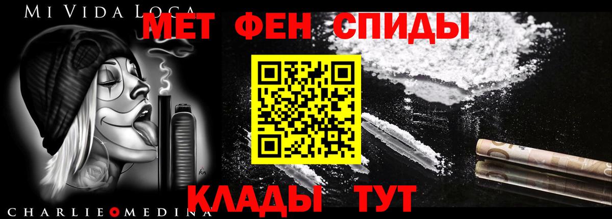 Амфетамин 98% Саяногорск