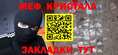 винт Северобайкальск