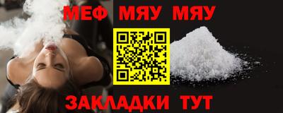 винт Северобайкальск
