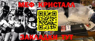 ГАЛЛЮЦИНОГЕННЫЕ ГРИБЫ Севастополь