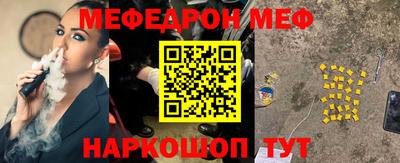 ГАЛЛЮЦИНОГЕННЫЕ ГРИБЫ Севастополь