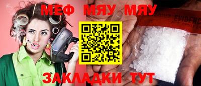 ГАЛЛЮЦИНОГЕННЫЕ ГРИБЫ Севастополь