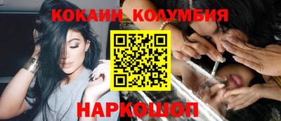 винт Северобайкальск