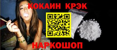 прущие крисы Рыбинск