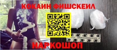винт Северобайкальск