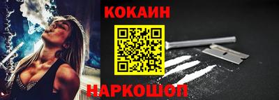 винт Северобайкальск