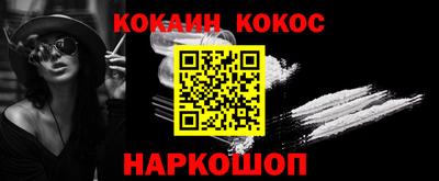 ГАЛЛЮЦИНОГЕННЫЕ ГРИБЫ Севастополь