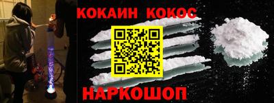 винт Северобайкальск