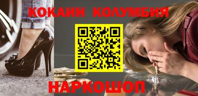 ГАЛЛЮЦИНОГЕННЫЕ ГРИБЫ Севастополь