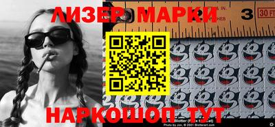 ГАЛЛЮЦИНОГЕННЫЕ ГРИБЫ Севастополь