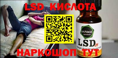 винт Северобайкальск