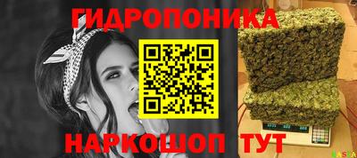 ГАЛЛЮЦИНОГЕННЫЕ ГРИБЫ Севастополь