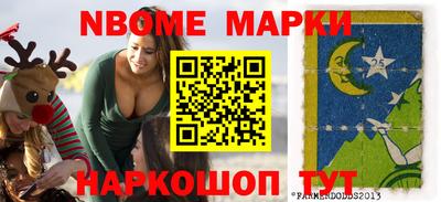 ГАЛЛЮЦИНОГЕННЫЕ ГРИБЫ Севастополь