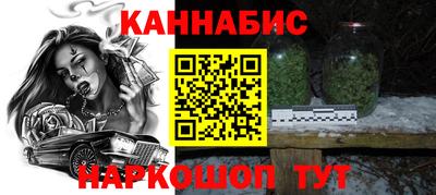 ГАЛЛЮЦИНОГЕННЫЕ ГРИБЫ Севастополь