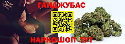 ГАЛЛЮЦИНОГЕННЫЕ ГРИБЫ Севастополь
