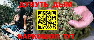 винт Северобайкальск