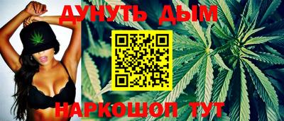 винт Северобайкальск