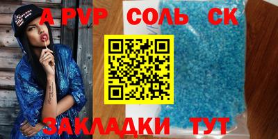 прущие крисы Рыбинск