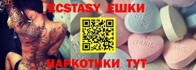 винт Северобайкальск