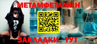 винт Северобайкальск