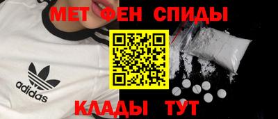 ГАЛЛЮЦИНОГЕННЫЕ ГРИБЫ Севастополь