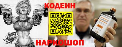 винт Северобайкальск