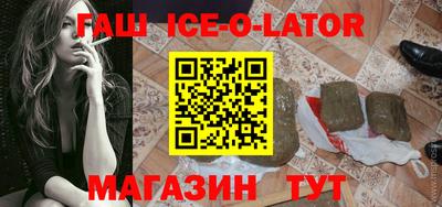 винт Северобайкальск