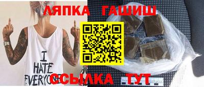 ГАЛЛЮЦИНОГЕННЫЕ ГРИБЫ Севастополь