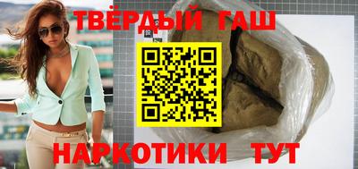 ГАЛЛЮЦИНОГЕННЫЕ ГРИБЫ Севастополь