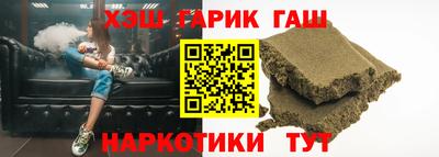 ГАЛЛЮЦИНОГЕННЫЕ ГРИБЫ Севастополь