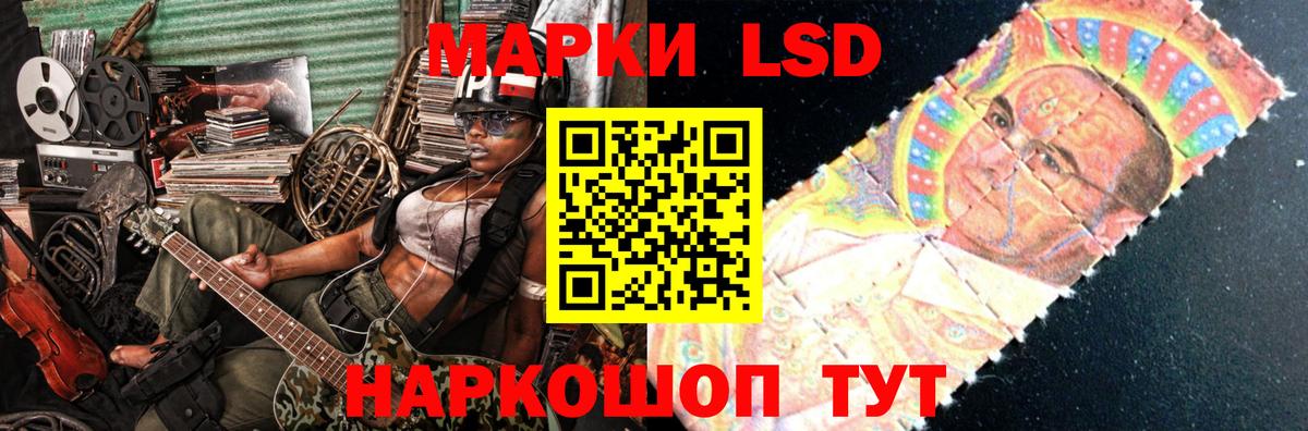 Саяногорск  LSD-25 экстази ecstasy  Вход с VPN 