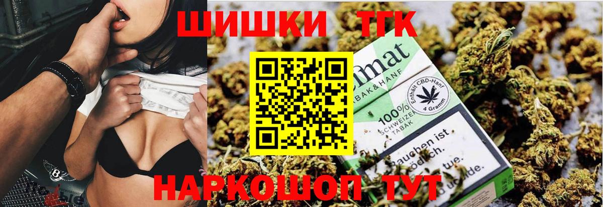 МАРИХУАНА гибрид  Вход с VPN  Шишки марихуана гибрид  Бошки Шишки сатива  Саяногорск 