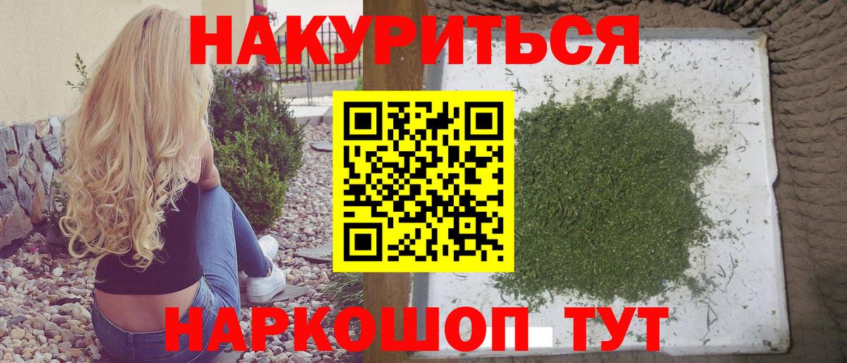 Конопля семена Саяногорск